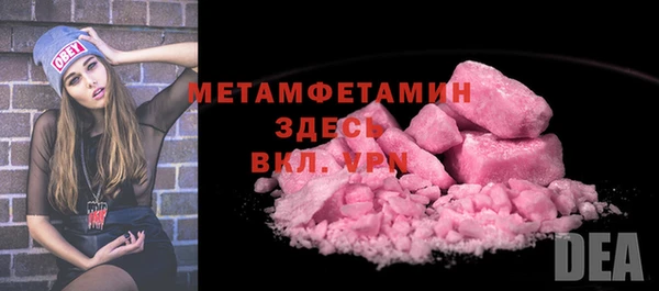 MDMA Premium VHQ Арсеньев