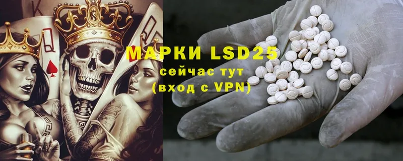 где найти наркотики  даркнет как зайти  LSD-25 экстази кислота  Апшеронск 