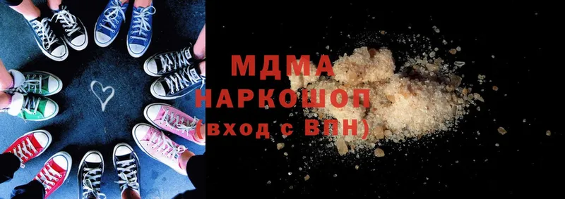 мориарти официальный сайт  Апшеронск  МДМА кристаллы 