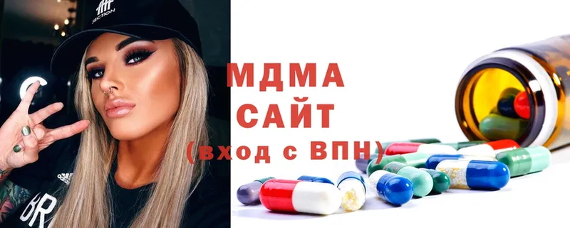 MDMA молли Апшеронск